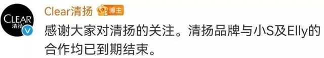 小S徐熙娣言论为何惹众怒？大陆人民对台湾的忍耐已经到极点了
