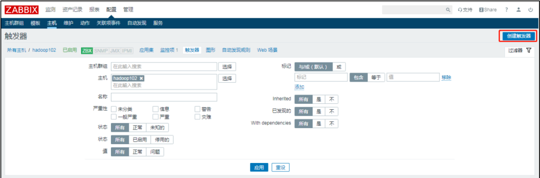 集群监控利器之Zabbix