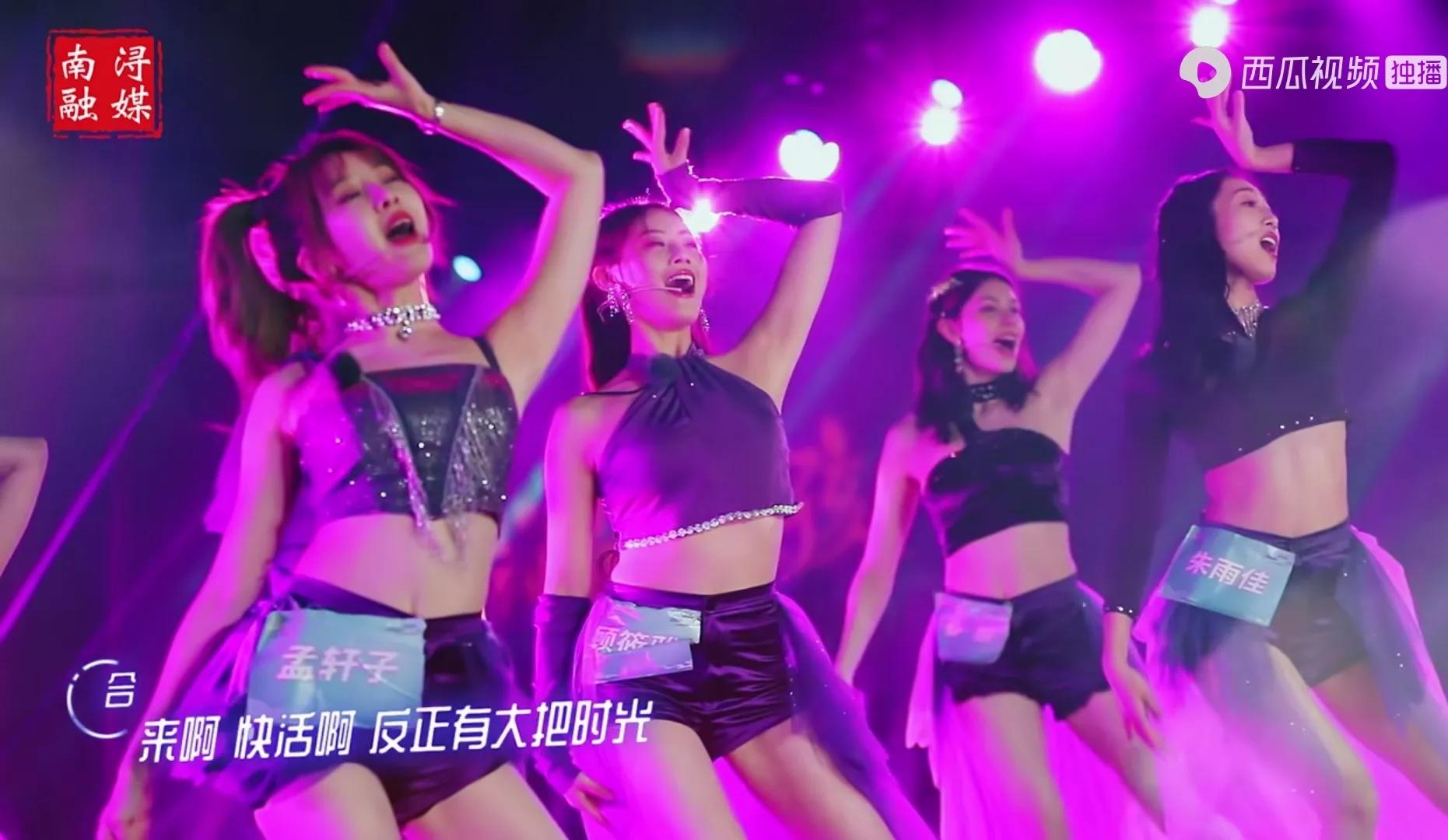 在古宅嗨歌，穿旗袍热舞，这绝对是我看过最“大胆”的一场选秀