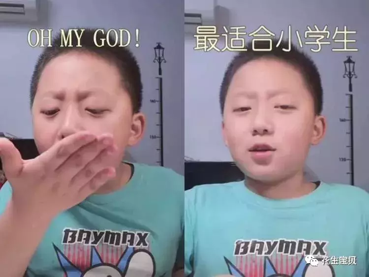 笑喷!小学生模仿李佳琦卖文具爆红!网友 : 新华字典要卖断货了