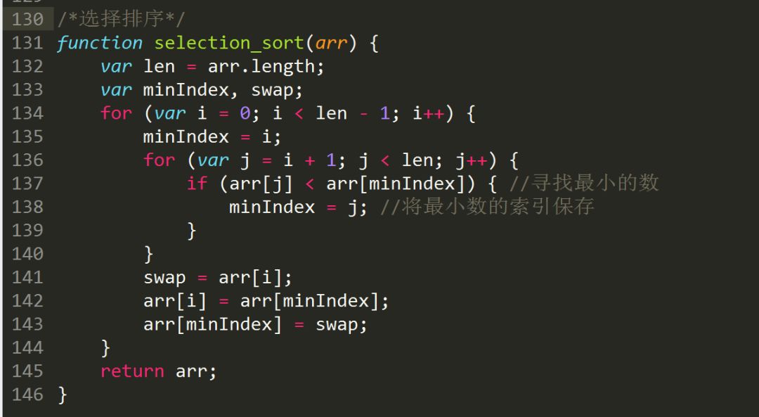 如何理解JavaScript中常用的4种排序算法？