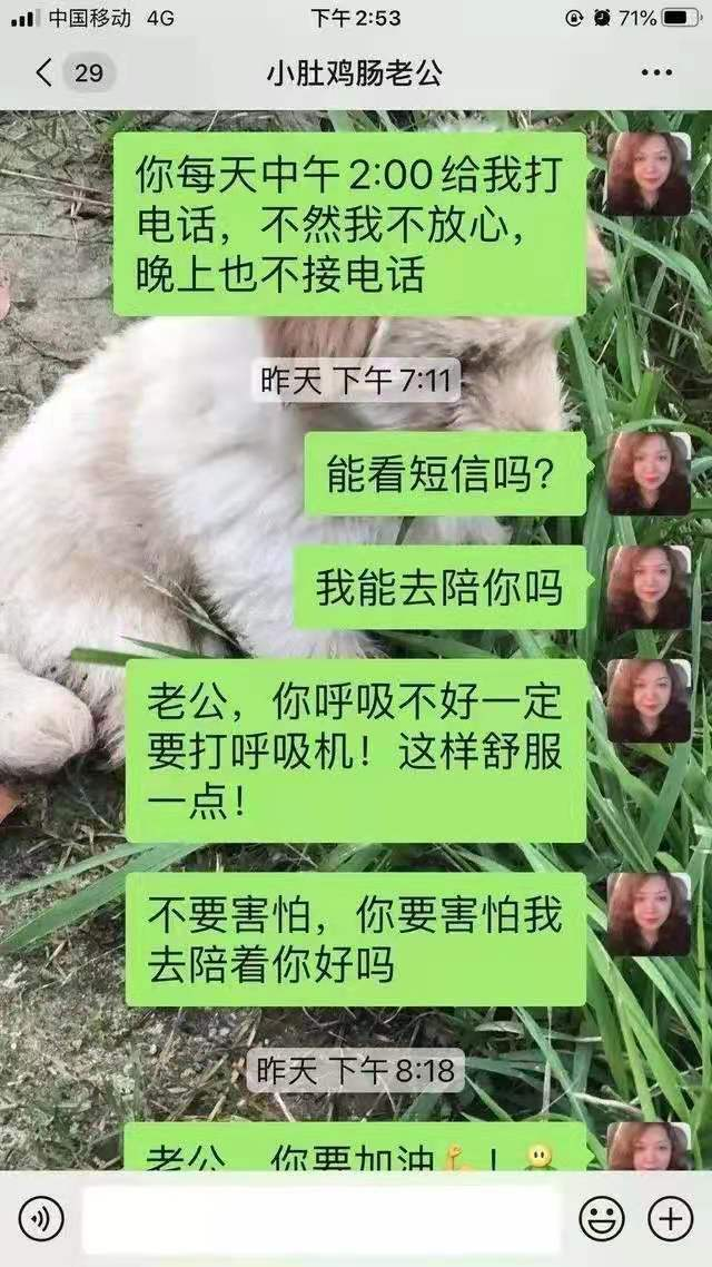 一年了，他的微博成了“哭墙”