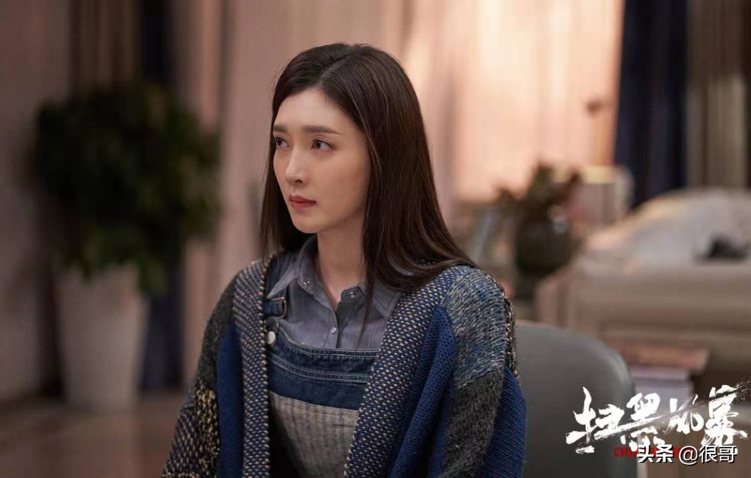 《扫黑风暴》演员学历比拼，为何中戏毕业生占了多数？原因很简单