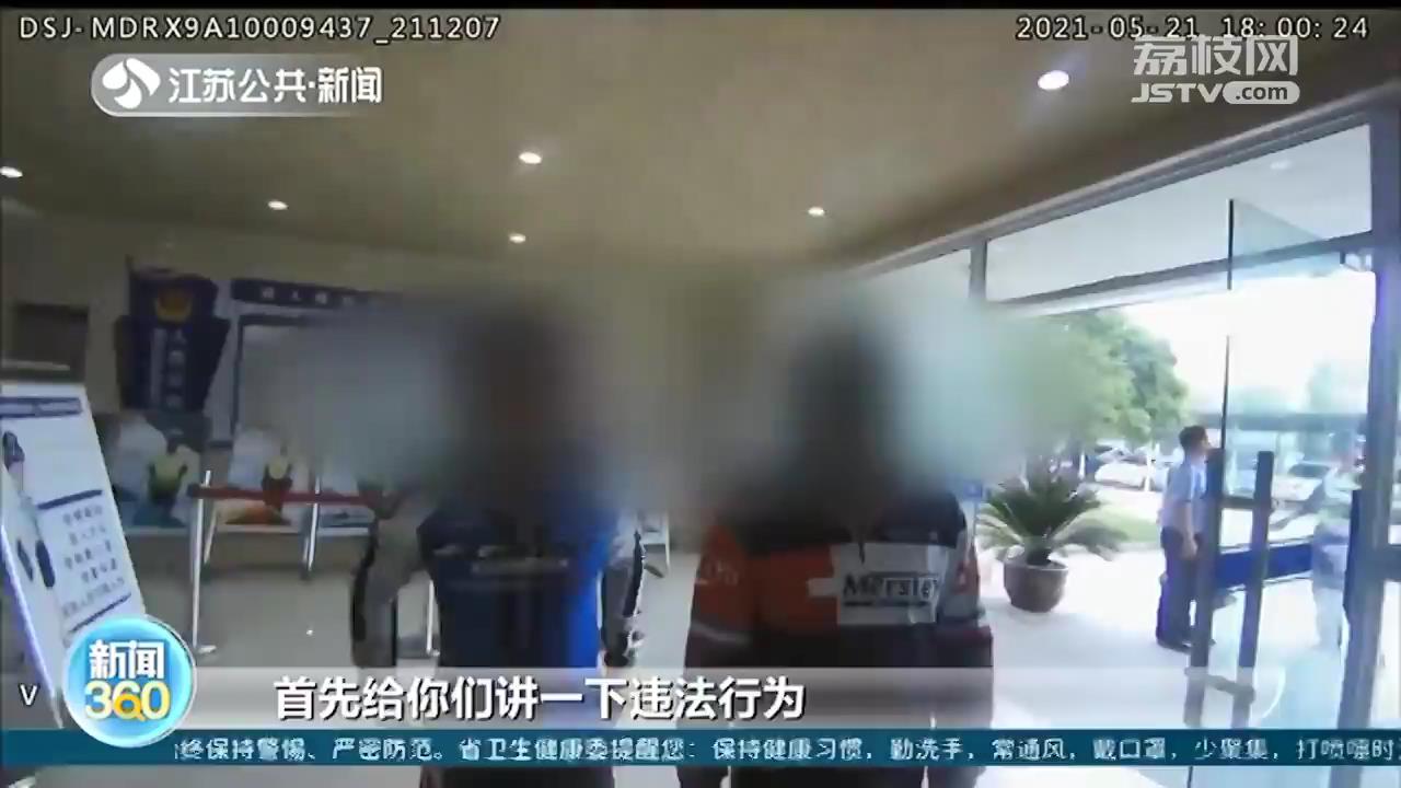 捏把汗！两位六旬自行车骑友回家途中稀里糊涂骑上高速