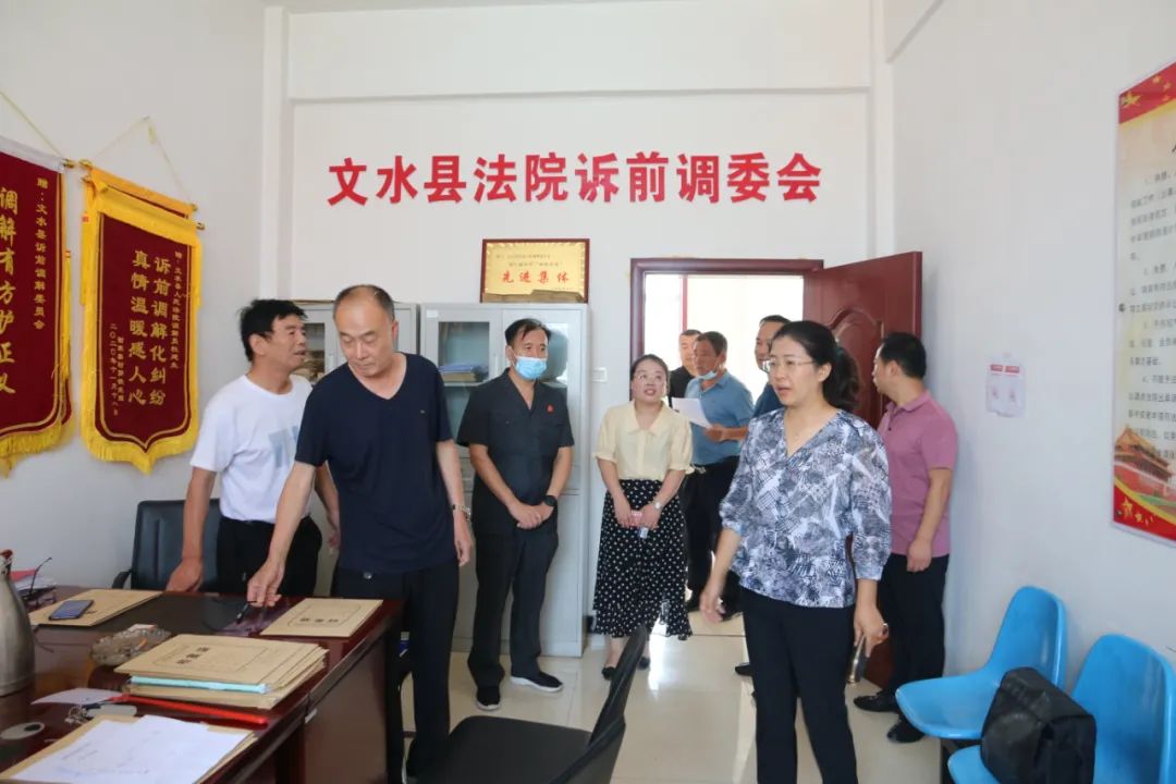 惠慧在文水法院调研一站式多元解纷和诉讼服务体系建设工作