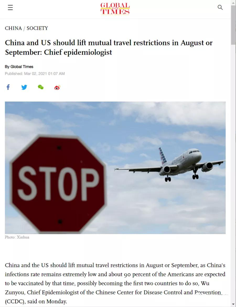 8月前,中美旅行禁令有望取消