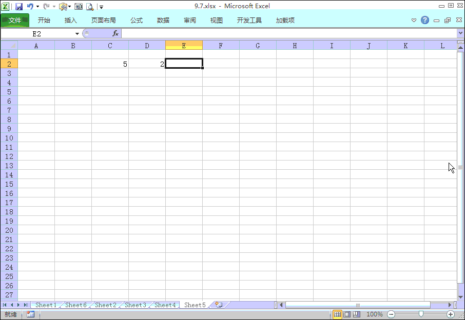 excel：常见错误值的产生原因和处理办法
