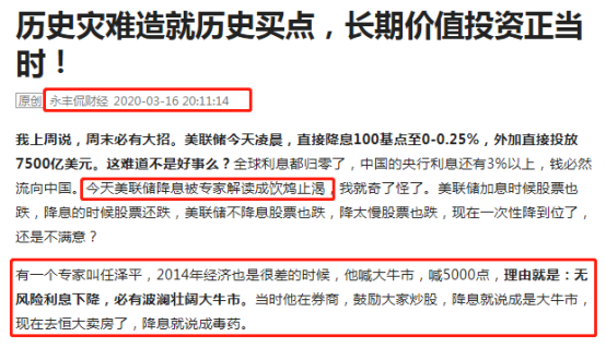 明天是布局最后机会！最后最后机会