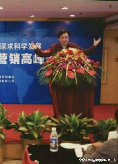 于斐老师《新时代●新赢销●新趋势》企业精品实战培训受到好评