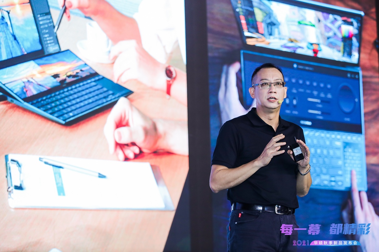 每一幕，都很精彩 2021华硕秋季新品发布会，实力领衔高光时刻