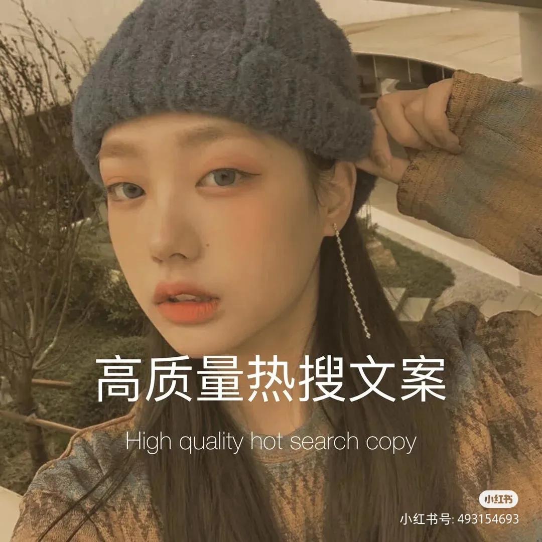 世界变不变好不重要，你要变好才重要，朋友圈热搜文案