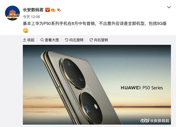 苹果卷轴屏设计专利公布；三星官宣8月11日举办发布会