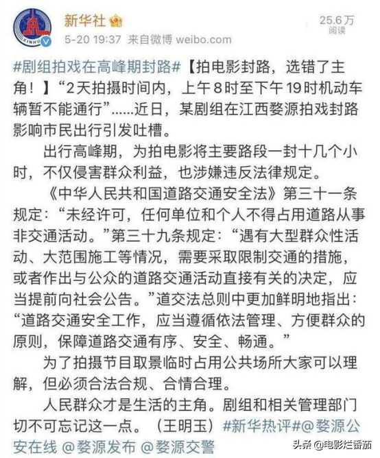 孙红雷还乡遭群嘲？明星出行乱象，为何屡屡触碰公众底线