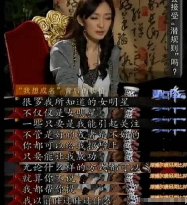 被许志安戴绿帽男星发声：拍戏遭遇潜规则；万