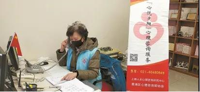 一股劲加一手牌：上海破解社区养老服务难题