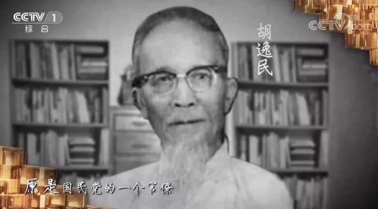 1957年，方志敏遗骸被找到，妻子向组织提了一要求：希望有张合照