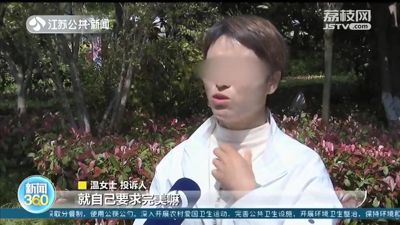 女子花两万八做“隆鼻修复术”，结果鼻子向左歪 医院：鼻子本来就不正