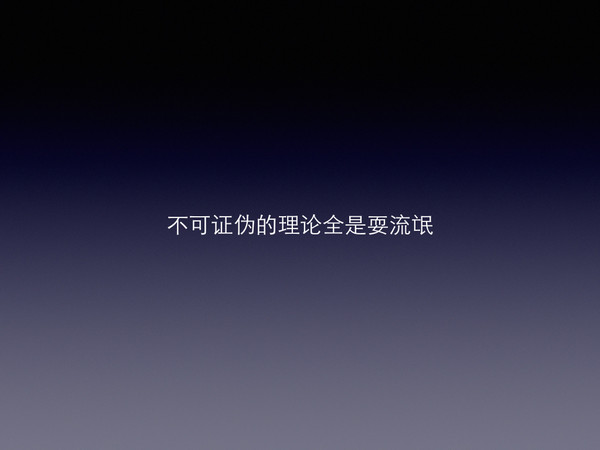 许哲：K线和技术指标都是没用的，讲一下我的交