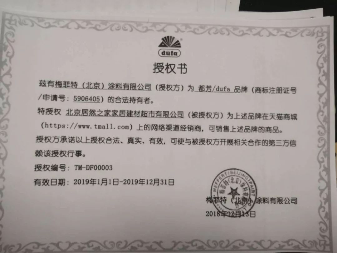 墻面漆挑選看這幾招！環保經濟都得到！文末福利~