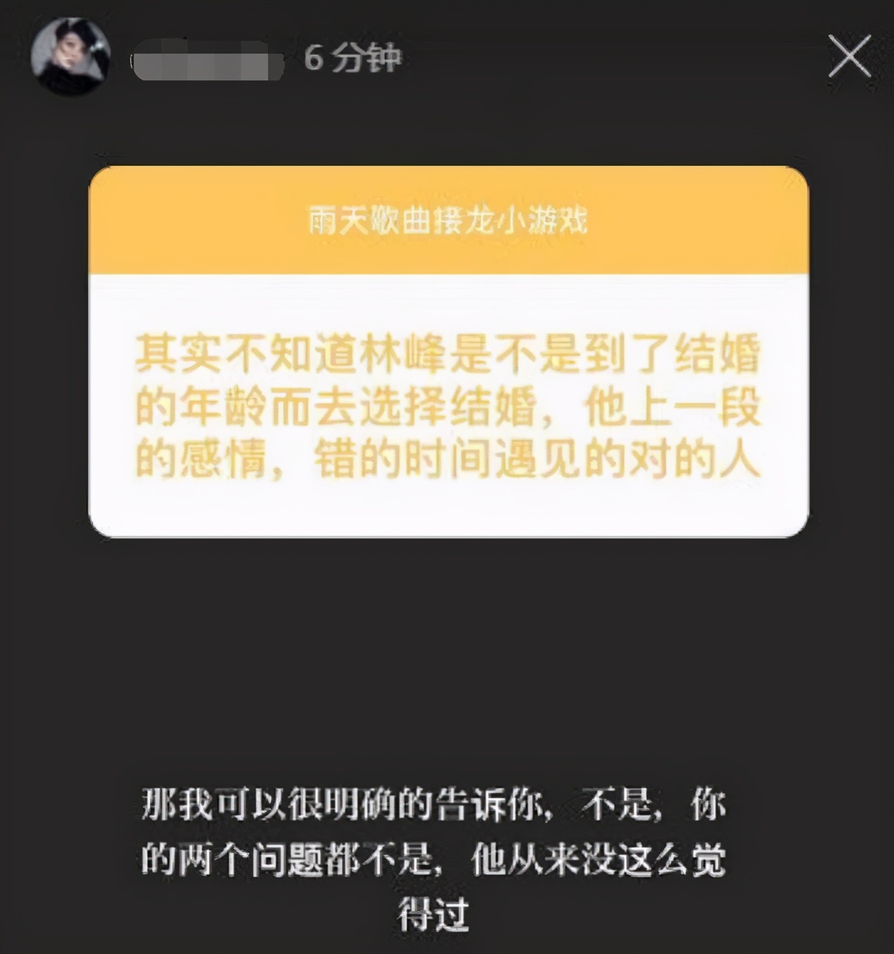 张馨月被吐槽学历低靠林峯过上富贵生活，她回怼：没老公我也可以