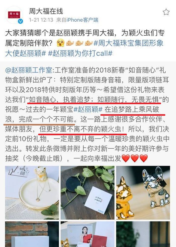 赵丽颖背上纹身为谁而留？冯绍峰蒙在鼓里，36片花瓣却已明示答案