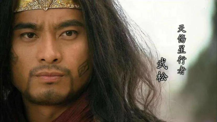 “武松式复仇”与山东人之性格