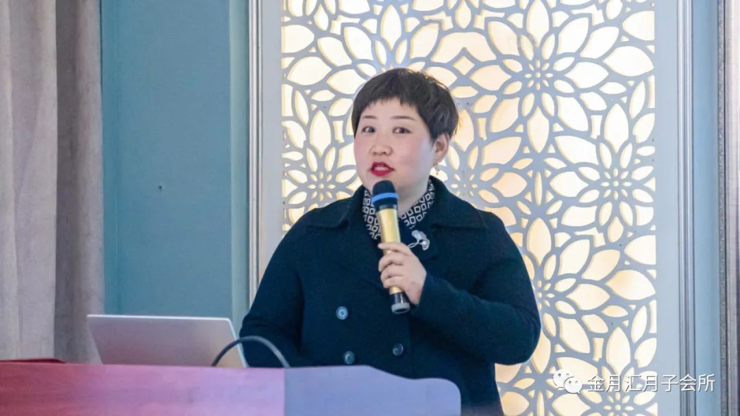 祝贺金月汇2020年终总结暨2021年度工作计划会议圆满成功