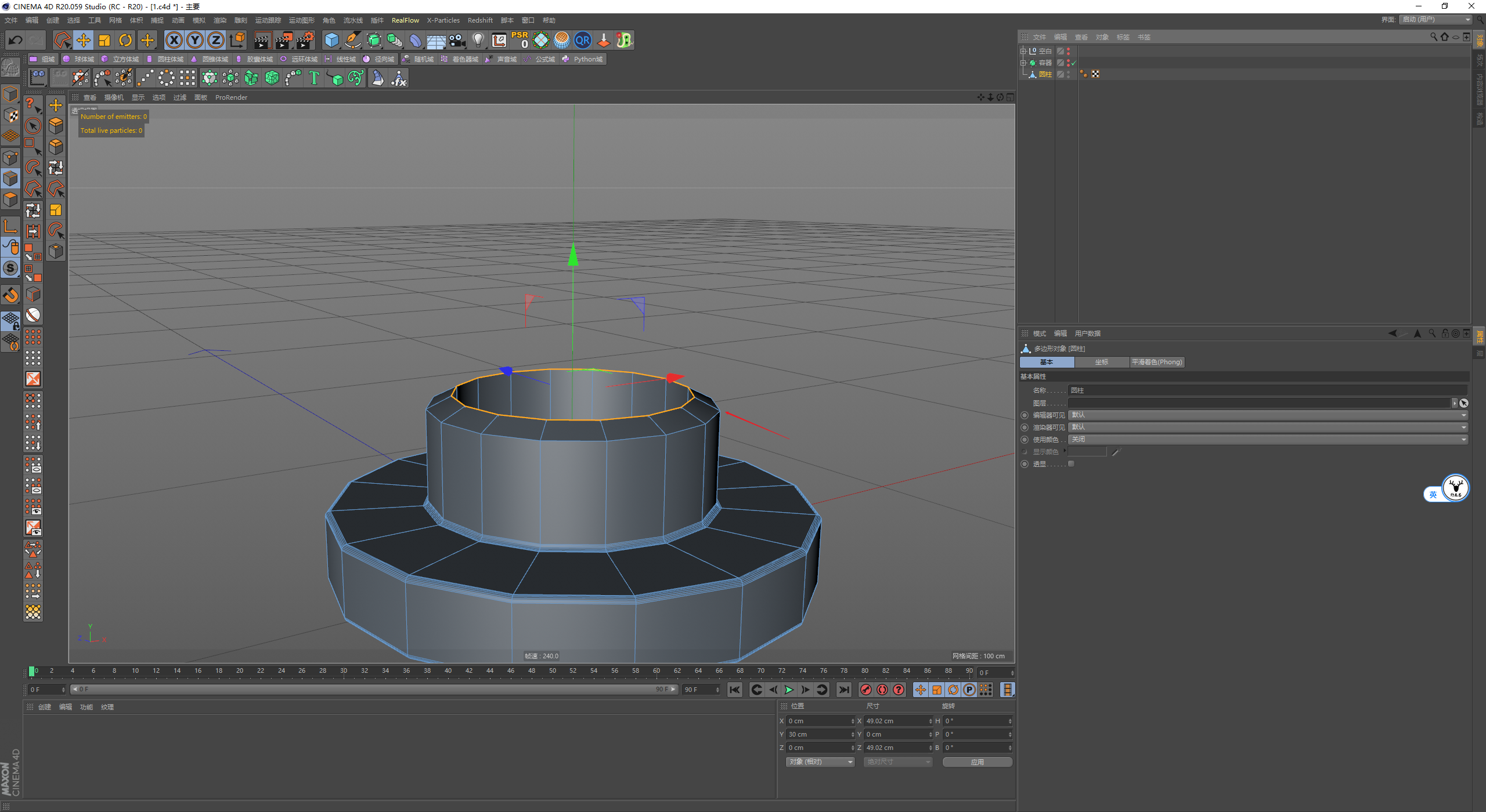 （图文+视频）C4D野教程：搅拌颗粒动画制作方法