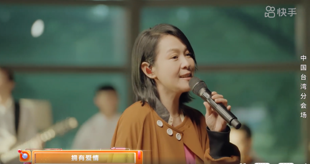 欢乐、温暖、回忆杀，快手的激情年