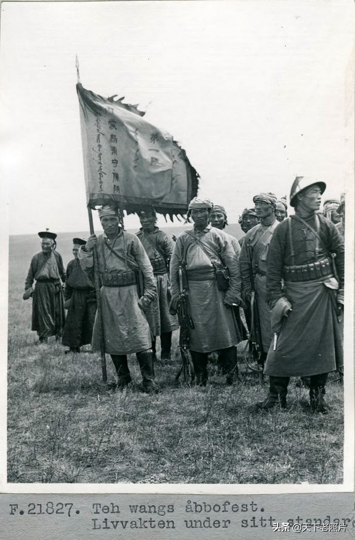 1914年的内蒙古是什么样？且看这组老照片