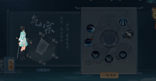 华山剑气合并有多强？《新笑傲江湖》手游实测，威力不输日月武当