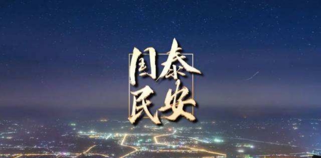 如果全民都不追星了，说明这个国家的国民素质
