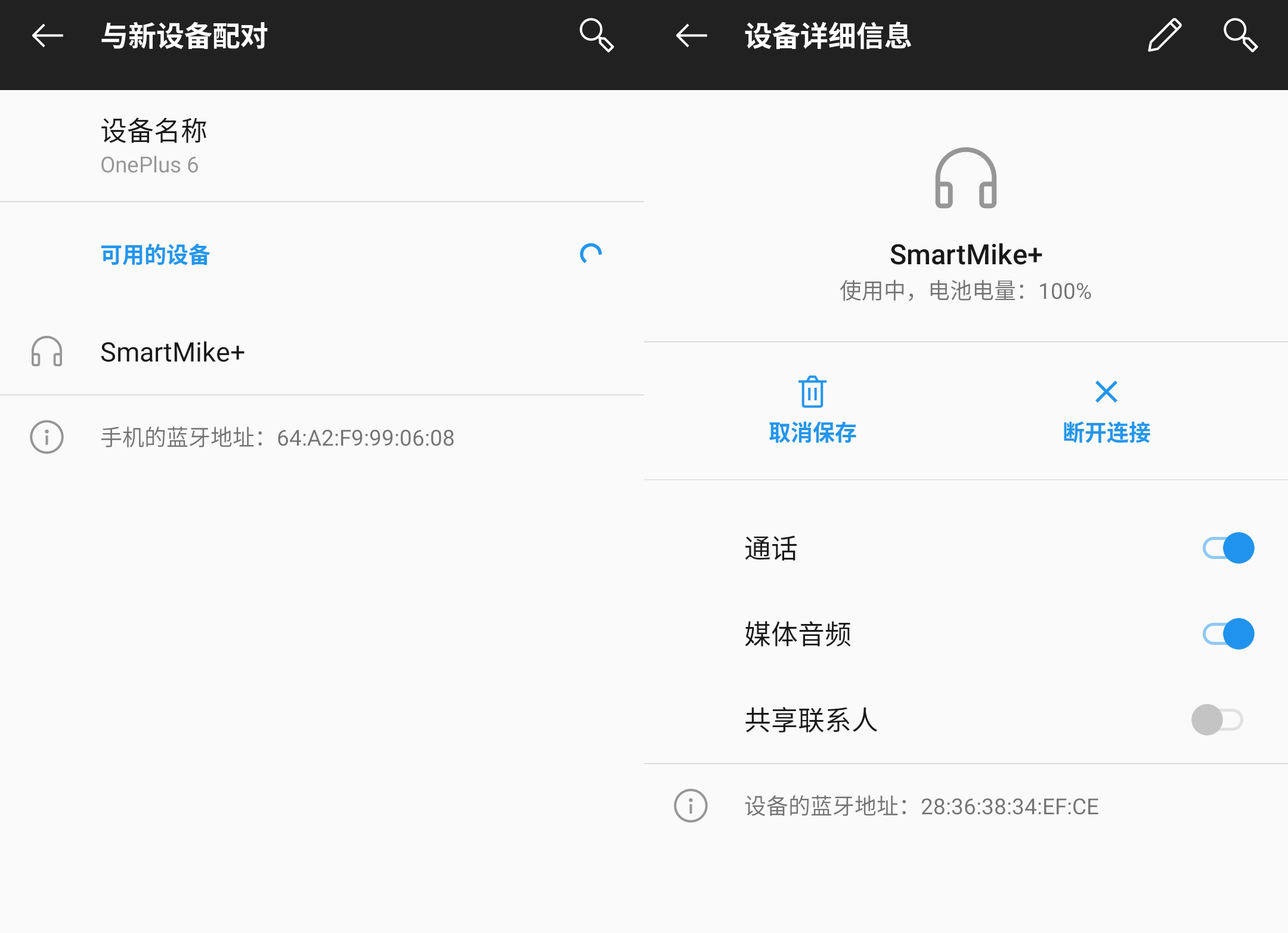 换赛道先磨刀，升级视频收音设备，塞宾智能无线麦克风评测
