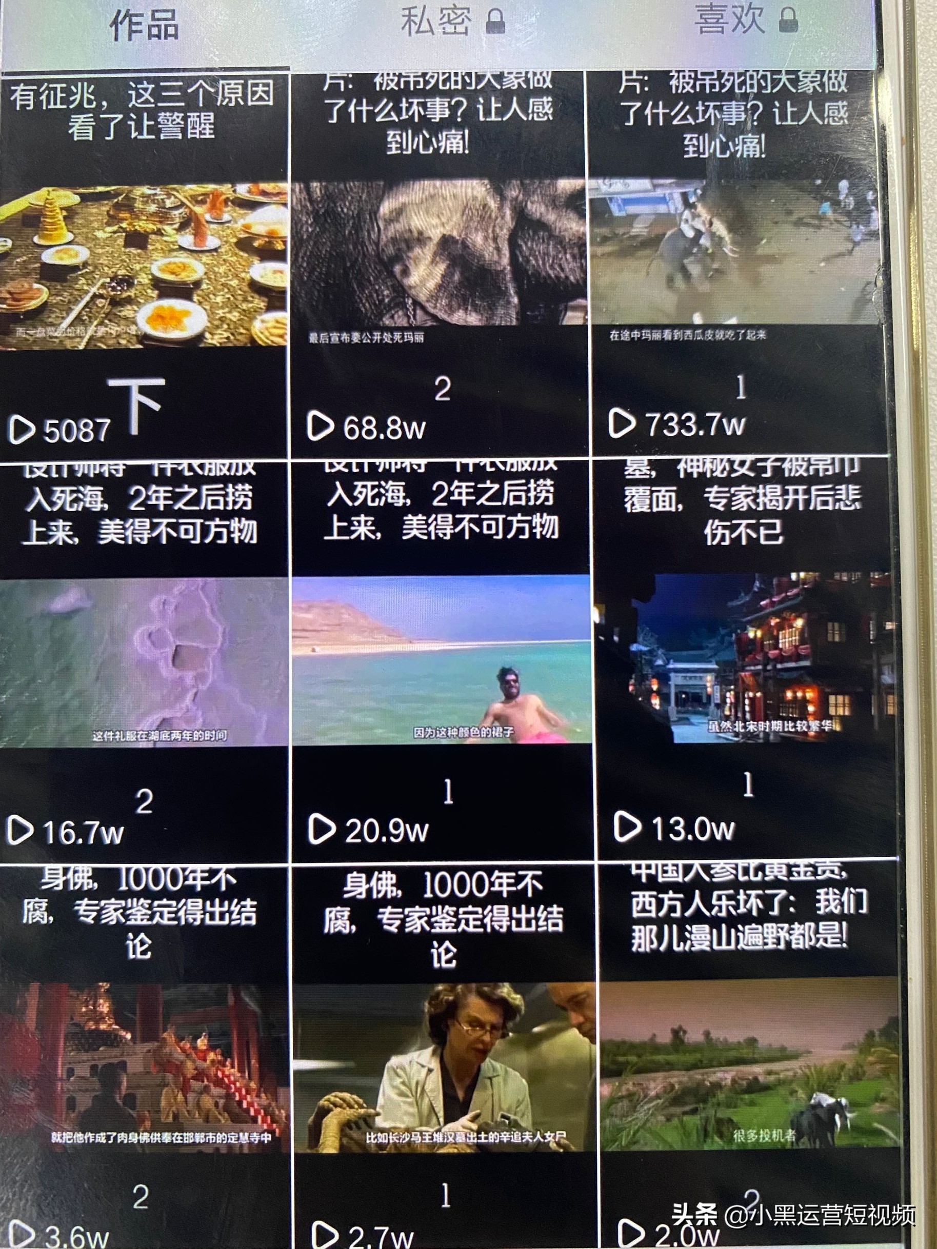 短视频发展成熟，末班车，普通人还能赶得上吗？