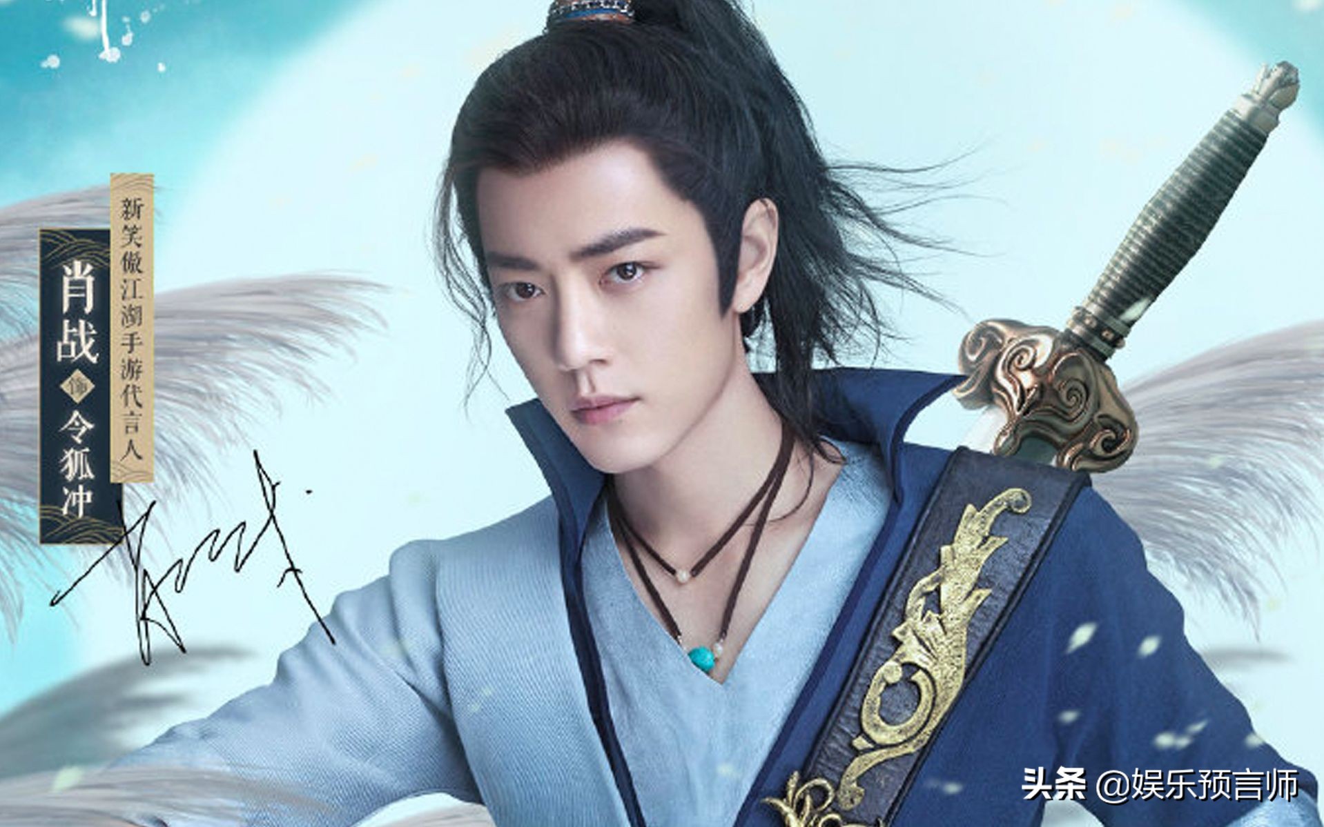 人生如戏，戏如人生。肖战从巅峰的坠落，像极