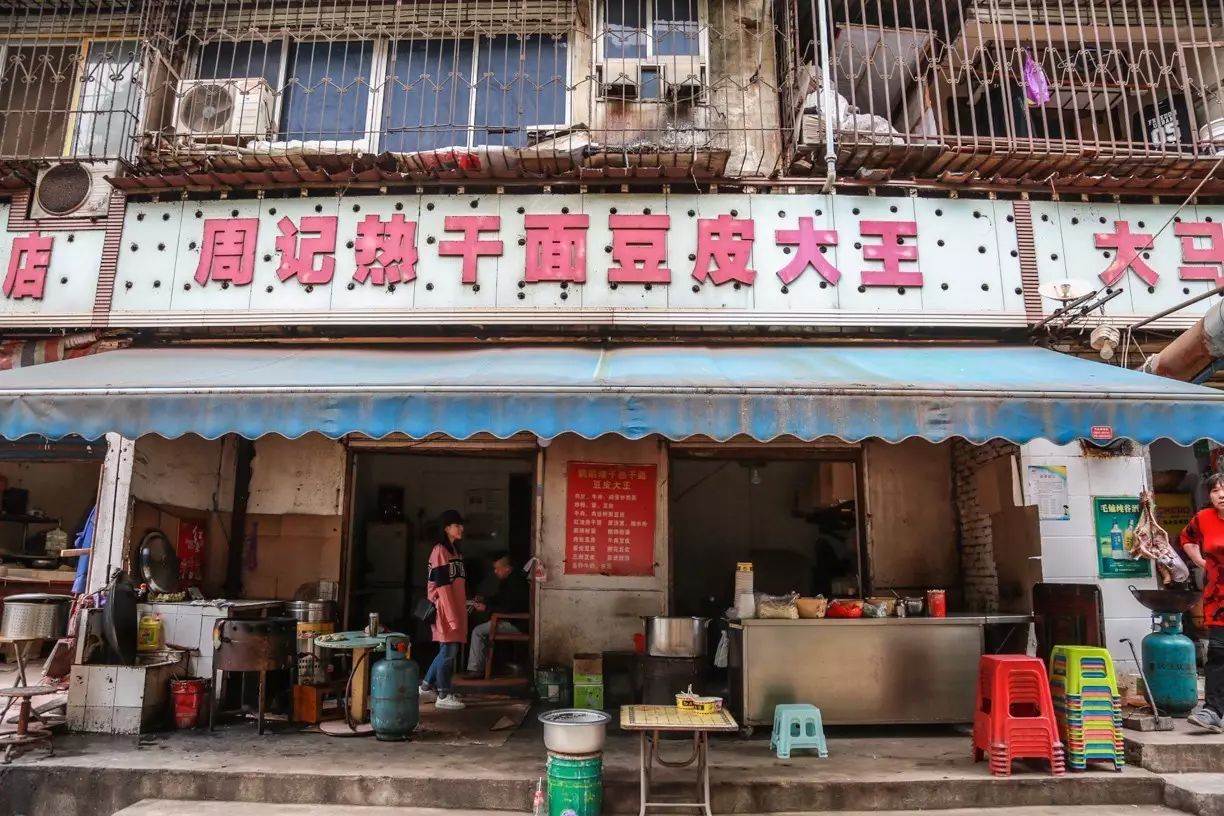我用100张照片，告诉你武汉人是怎么过早的