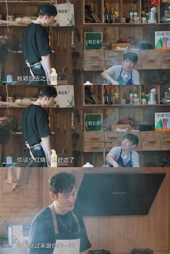 黄晓明和baby的婚姻状况什么样？节目中一句话暴