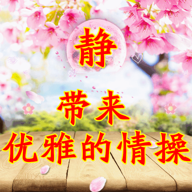 十一|今天正月十一送你11个字 11张图太美了看懂的都是高人