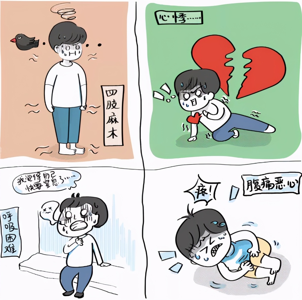 “毒枭”中药草乌与附子，药膳进补要有道