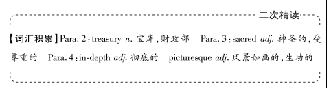 干货！2020高考英语全国Ⅰ/Ⅱ/Ⅲ卷重点词汇和句子，必须熟读背诵
