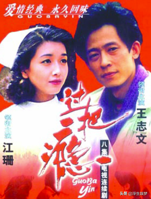 史上最难磕的荧幕情侣：他们演过五次夫妻，生