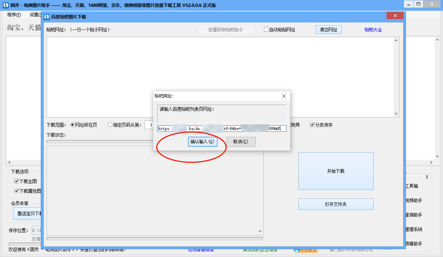 PhotoLine for Mac(专业图像处理软件)附注册码v24.00中文破解版 - MACMJ