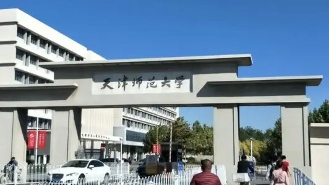 天津市高校排行榜单出炉，“天大”摘得桂冠，南开排在后面