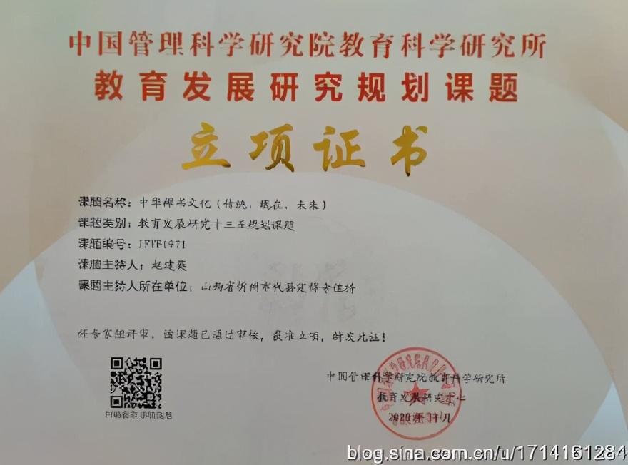 释义音法师应邀在央视影视频倡导中华禅书文化