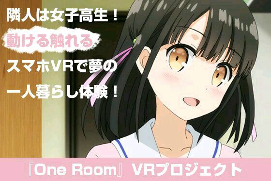 第一人稱小說看得多了，第一人稱動畫真是第一次見