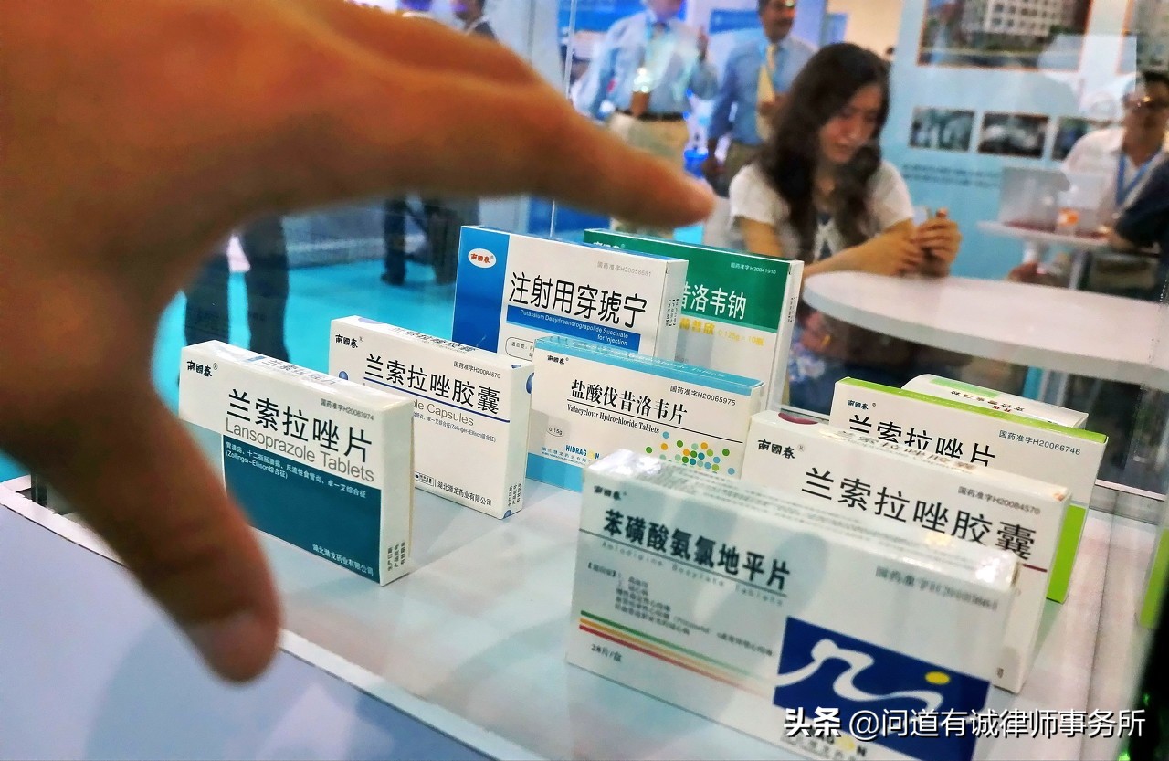 医药领域商业贿赂犯罪