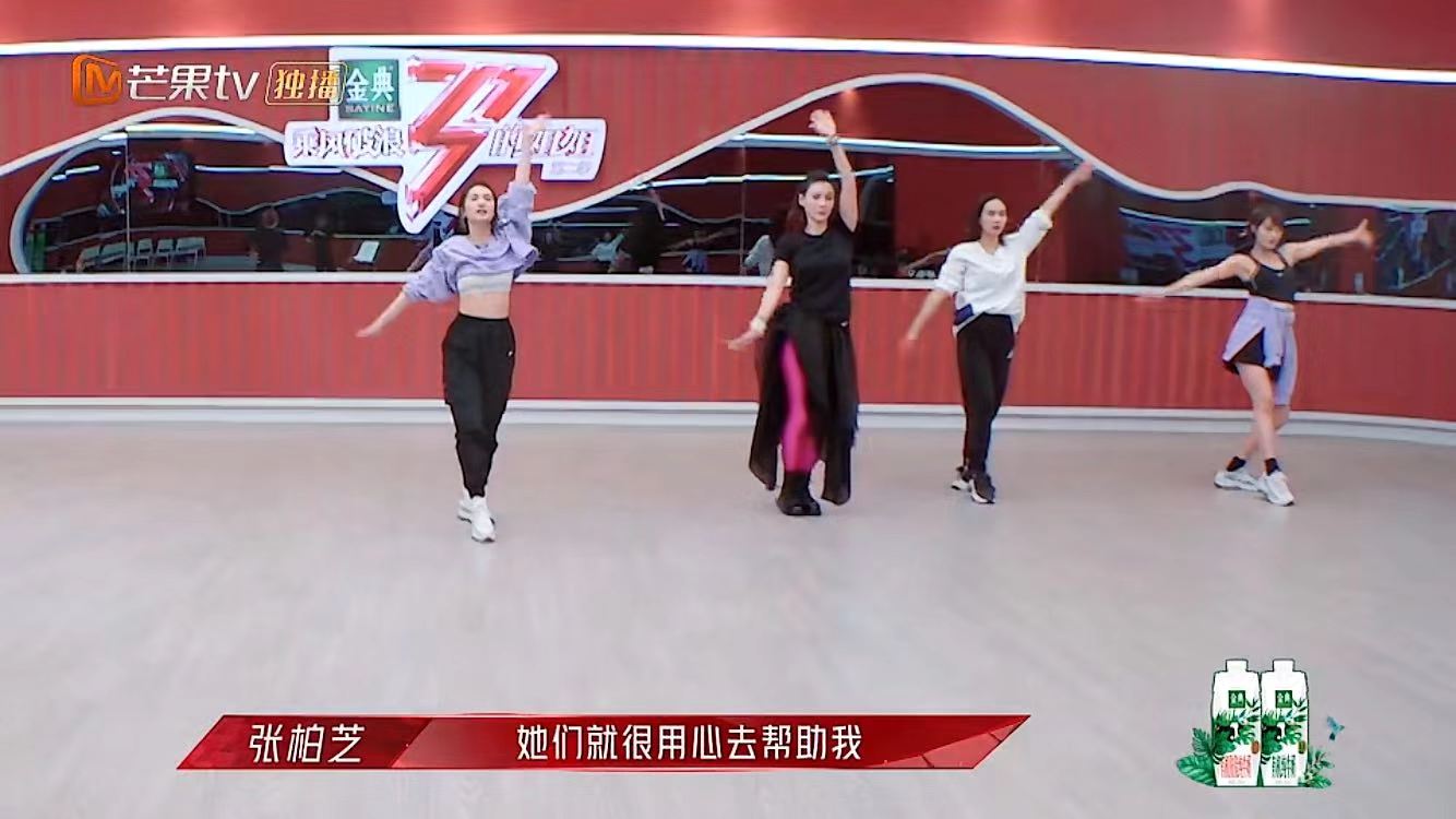 遇上王霏霏，再加杨丞琳，还有蓝盈盈和王鸥，