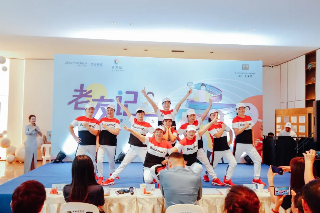 正荣地产福州区域首届正荣会x老友记才艺大赛圆满落幕