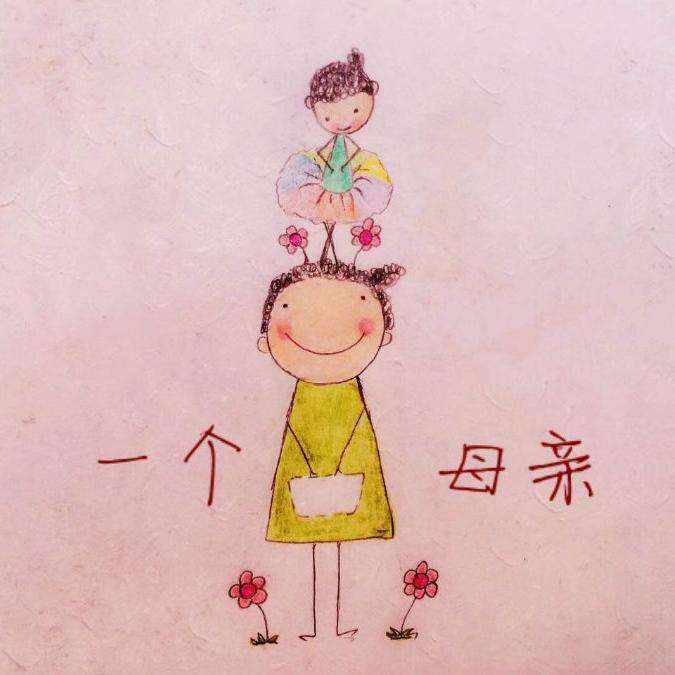1个小学生的内心独白：“我的妈妈是个没用的家庭妇女！”