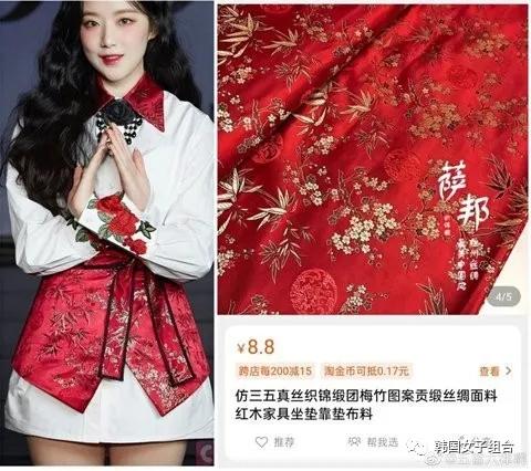 被韩网友吐槽的，女团东洋风，这完全是中国旗袍呀